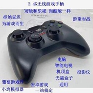 《發貨》無線手把 遊戲手柄 雙震動 PS3控制器 搖桿 PS3控制器專用手把樂升1UP 2.4G無線遊戲手柄適用