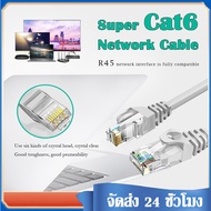 สายแลน  สาย LAN ความเร็วสูง สายแลน CAT6 สายแลน LAN Cat6 LINK สำเร็จรูปพร้อมใช้งาน ยาว 5/10/15/20/30เ