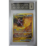 Origin Forme Palkia VSTAR - GG67/GG70 - Gold Secret Crown Zenith Singles [PCG 9]