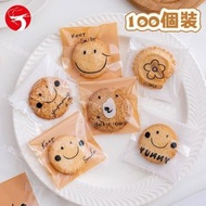 A1 - (100個) 烘焙包裝自粘袋 食品包裝袋 自黏袋 餅乾/雪花酥/曲奇/牛軋糖/奶棗/糖果透明包裝袋