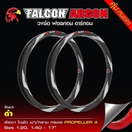 วงล้อ FALCON ARGON ทรงA ลายสายฟ้า ขนาด 1.4 ขอบ17  วงล้อฟอลค่อน ทรงเอ อาร์ก้อน ลายสายฟ้า คุ้มเกินราคา