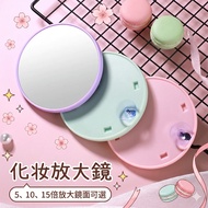 [Hd Magnifying Glass] Makeup Mirror Portable Beauty Small Round Mirror|5 Times 10 15 Times|Makeup Ey