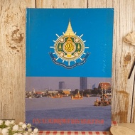 The Royal Gazette Process
