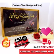 Frame Khat Custome / Khat Nama / Khat Kufi / Hadiah Hari Guru / Hadiah Persaraan / Surprise Gift Box