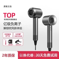 High-Speed Hair Dryer Huaqiang Beitou Sen Household High-Power Negative Ion Hair Care Leafless Hollo