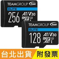 128G 256GB Team 十銓 ELITE microSDXC TF UHS-I U3 A1 V30 記憶卡