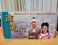 (K25)二手VCD~韓劇【商道 全50集50碟】-金賢珠 李在龍 李順才 洪銀姬 鄭寶碩~保存良好/試播如圖~
