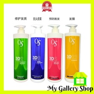 QS 3D Gold Series Shampoo 1000ml / QS 3D Gold Series Conditioner Masque 1000ml