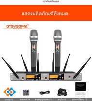 GTSVSOMA™ แท้ ไมค์ ลอย ไร้ สาย KT8 ไมโครโฟน UHF ไมล์ไร้สาย 250M ไมค์ลอย AD4Dไมโครโฟนไร้สาย ไมค์ร้องเพลง UR24D ไมค์ลอยเสียงดี ความถี่ที่ปรับ AD4D wireless microphone 6เสาอากาศ การแสดงบนเวที ไมค์คาราโอเกะ เยอรมนีนำเข้า ไมค์โลหะ