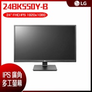 LG 樂金 24BK550Y-B 多工螢幕 (24型/FHD/IPS/左右旋轉調整/2.0聲道喇叭/D-Sub/DVI-D/HDMI/DP)