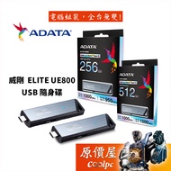 ADATA UE800 256G 512G USB Flash Drive/Gray/Type-C/USB3.2 Gen2/Original Price House