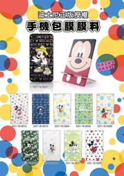 imos 正版授權Disney 3D 立體浮雕 包膜，適用 5.5吋 以下 手機 米奇 米妮 史迪奇