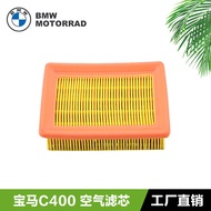 Pedal Motorcycle C400GT C400X Infinite SR4MAX350Air Filter Element Air Cleaner Air Filter JMRK