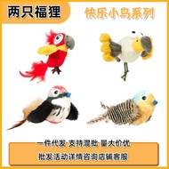 fofos Two Cat Toys Stick Simulation Talking Bird Self