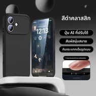 Ambrosi | เคส iPhone 17 บางและทนทาน