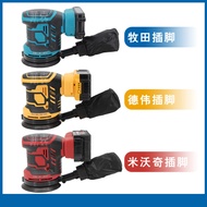 Rechargeable Round Sander Lithium Electric Sander Sander Sander Handheld Polishing Machine Woodworki