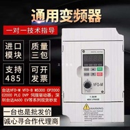Delta Inverter 1.5kw0.75KW Single Three-Phase 0.4KW2.2 5.5 7.5 Fan Water Pump Inverter