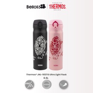 THERMOS Ultra Light Flask Special Limited Edition (Tiger) - Zodiac Series JNL-502TG Thermos Flask