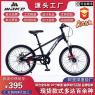 20 aluminum alloy mountain bike single speed aluminum alloy mountain bike men and women children bicycle wholesale