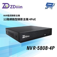 Changyun Monitor ZDiiin NVR-5808-4P NVR Network Type Video Host 4PoE 8C 8MP/Recording 8MP (12C 5MP)