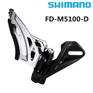 SHIMANO DEORE FD-M5100-D MTB Front Derailleur 2x11 Speed EIEIO Bicycle Side Swing Directly Install C