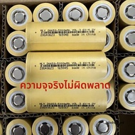 gumahus | ไฟฉายความสว่างสูง แบตสำรอง 5000mAh