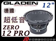【JD 新北 桃園】德國 GLADEN ZERO 12 PRO ZERO 10 PRO 格蘭登 10吋12吋重低音喇叭。