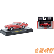 1970 Oldsmobile Cutlass 442 Diecast Model 1/64 Scale