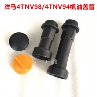 Excavator Accessories Yangma Oil Cap Yangma Engine 4TNV98/4TNV94 Oil Cap Fuel Port Cap