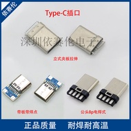 Type-c Plug USB Male Head DIY Data Charging Double-Sided Welding Wire Type Connector Positive Negati