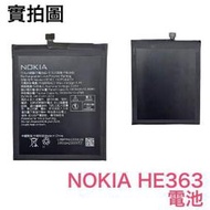 附發票【加購禮】Nokia HE363 Nokia 8.1 HE377 TA-1119 Nokia3.1 Plus 電池