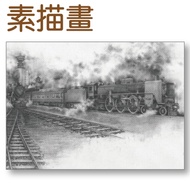 素描畫-台中火車站