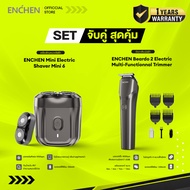 ENCHEN Mini Electric Shaver Mini 6 และ Enchen Beardo 2 Electric Multi-Functionnal Trimmer ปัตตาเลี่ย