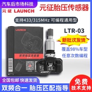 [Good Quality] Yuanzheng Tire Pressure Sensor X431pro3s+Programmable433/315Universal CRT501Valve act