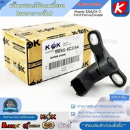 Crankshaft Sensor (Shaft) Mazda 3 5 6 CX-7 Ford Focus Escape 6M8G-6C315A