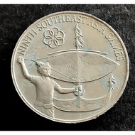 Duit Syiling Peringatan Ninth Southeast Asia Games 1977 (C1)