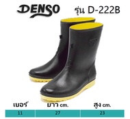 รองเท้าบู๊ท รองเท้าบูท รองเท้ากันน้ำ (D-222) Denso รองเท้าบู๊ท รองเท้าบูท รองเท้าบูทdenso "นุ่ม เบา 