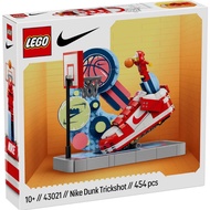 LEGO Nike Dunk Trickshot 43021