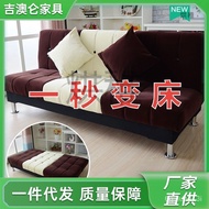 Lazy Fabric Sofa Rental Folding Sofa Fabric Bed Dual-Use Double Three-Person Small Apartment Simple
