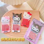 Cute Cartoon Calculator New Calculator Fashion Cute Mini Portable Small Slide Calculator K, T966
