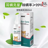 Bus Pet Ear Cleaner Dog Cat Ear Cleaner Antibacterial Ear Mite Removal Cleaner Ear Cleaner Dog Cat E