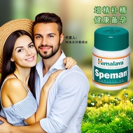 Himalaya Men's Pregnancy Pregnancy Replenishment Essence speman India Double R Original Factory Impo