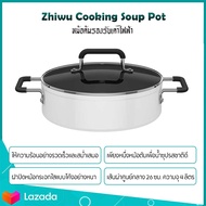 xiaomi Cook soup pot mijia Induction cooker household cooking pot with flat bottom non-stick pan genuine porridge pot หม้อไฟฟ้า