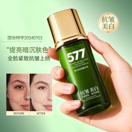 Brand Dream Squalane 577 Whitening Freckle Removal Serum Reduce Acne Marks Spots Brighten Skin Tone 