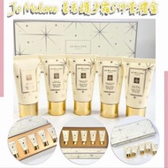 Jo Malone London經典香氛護手霜套裝30ml x 5   內含4款