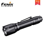 Fenix菲尼克斯TK11 TAC強光手電筒LED超亮遠射18650電池戰術手電
