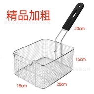 Electric fryer basket, electric fryer racket