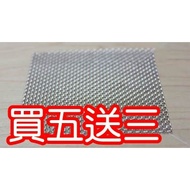 Video Rigid Measurement l Buy Five Get Three Free-304 Stainless Steel Mesh (High Rigidity Won't Soft