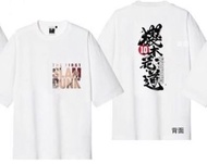 櫻木花道 The First Slam Dunk T-Shirt M碼 (全新)