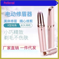 Electric eyebrow trimmer lady eyebrow trimmer automatic lipstick eyebrow pencil eyebrow trimmer eyeb